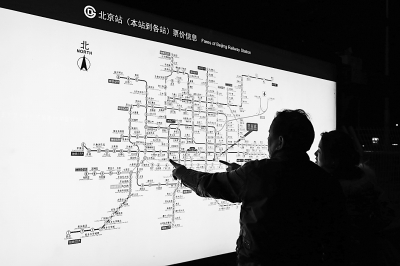 北京两会“治堵”再成焦点 “首都”如何告别“首堵”