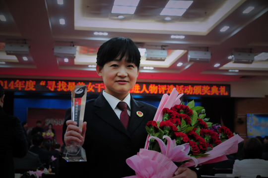 我为劳动者点赞之王艳敏：反贪侦查一线的美女干警
