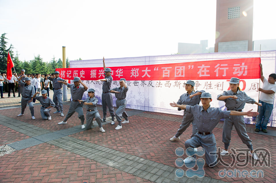 郑州大学万名新生举行系列活动纪念抗战胜利70周年