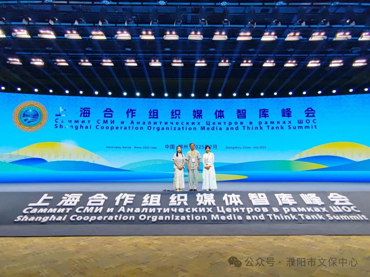 麦香里的东方美学：濮阳聂氏麦秆画惊艳上合智库峰会