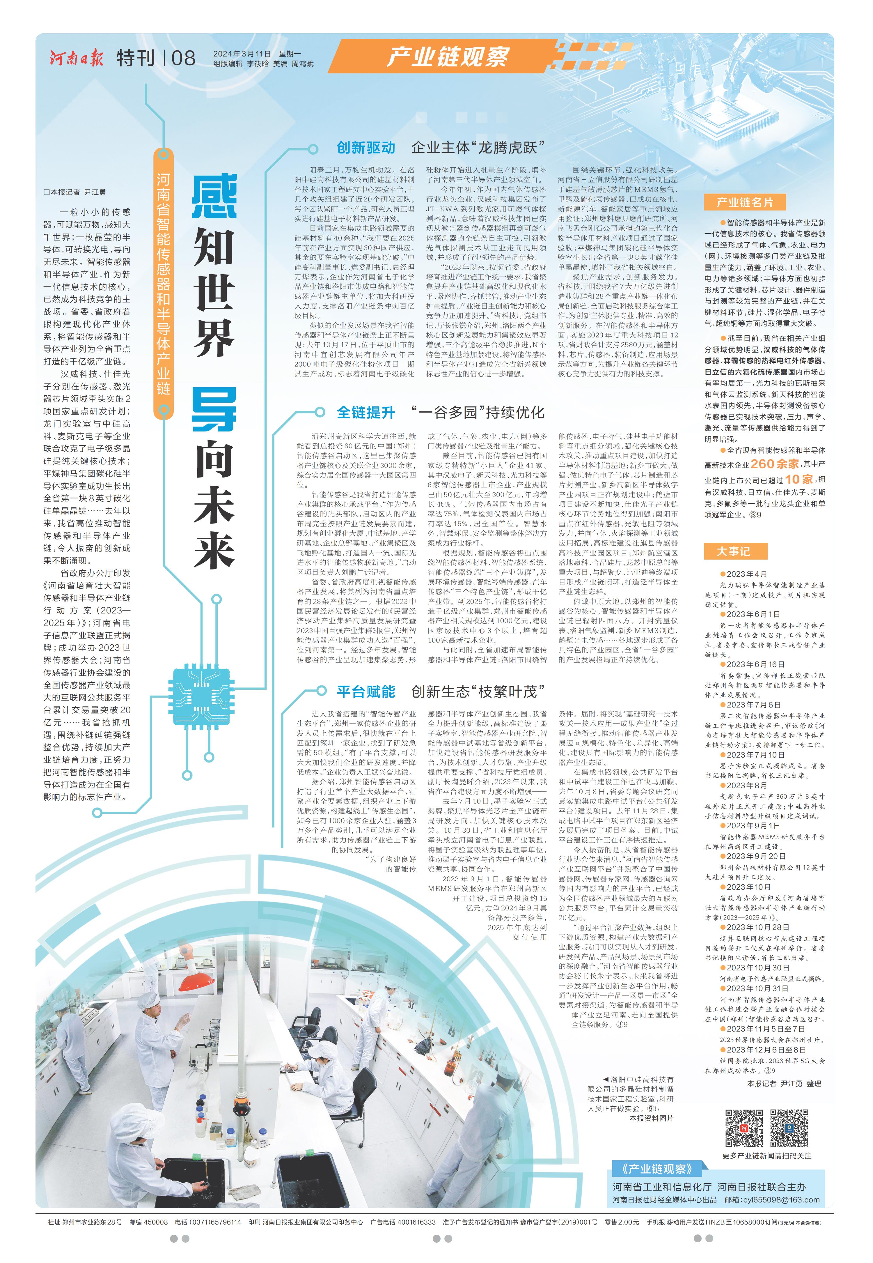 15006392349953746 WechatIMG1795.jpeg