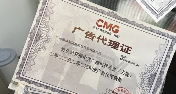 (现场查获的相关证据)