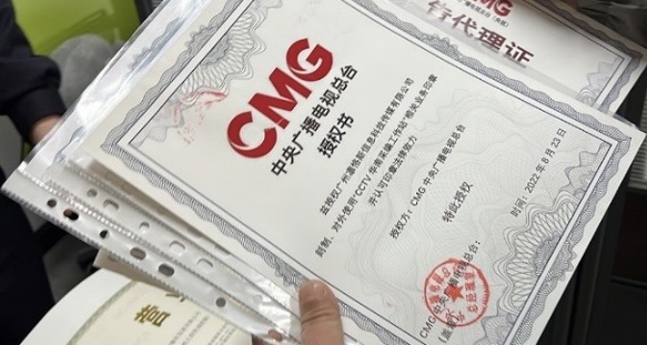 (现场查获的相关证据)